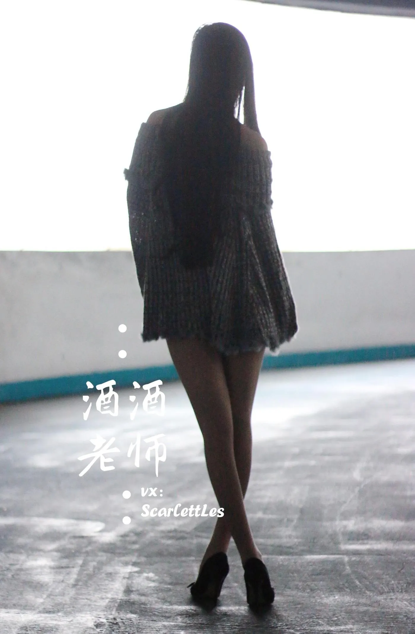 NO.033 酒酒老师 33《停车场里的超短裙》 [55P]插图5